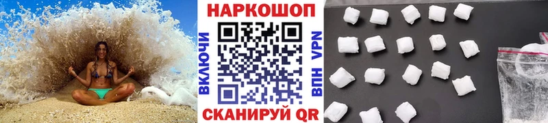 Купить наркотики сайты Новокубанск COCAIN  АМФЕТАМИН  ГАШИШ  МАРИХУАНА  Меф мяу мяу  Альфа ПВП 