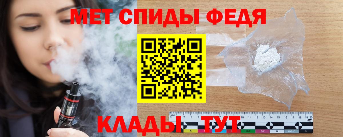 АМФ  Вход с VPN  Новокубанск  Amphetamine  Amphetamine 97% 