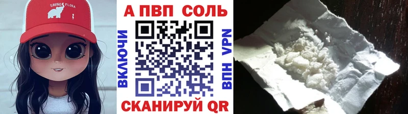 Alpha-PVP VHQ  Новокубанск 