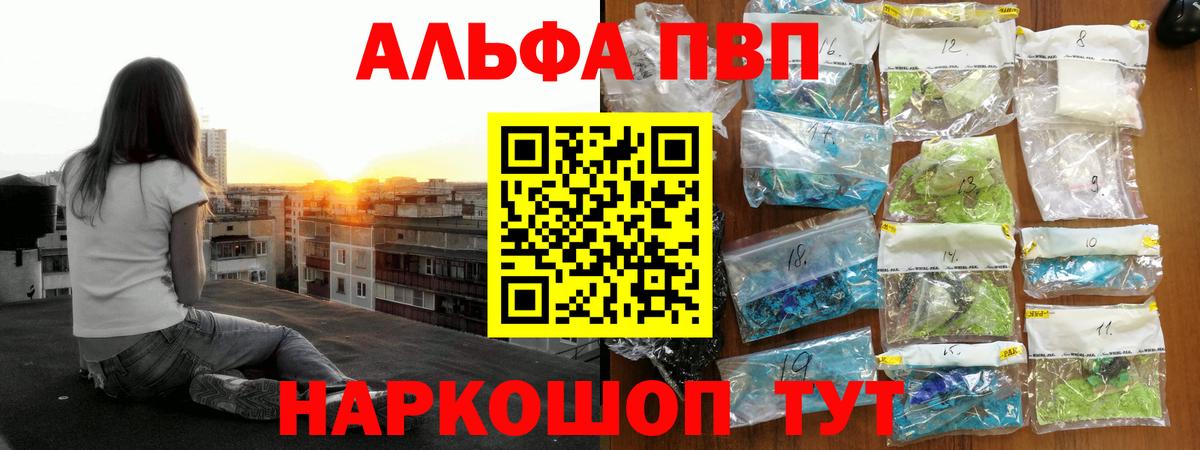 A PVP СК Новокубанск