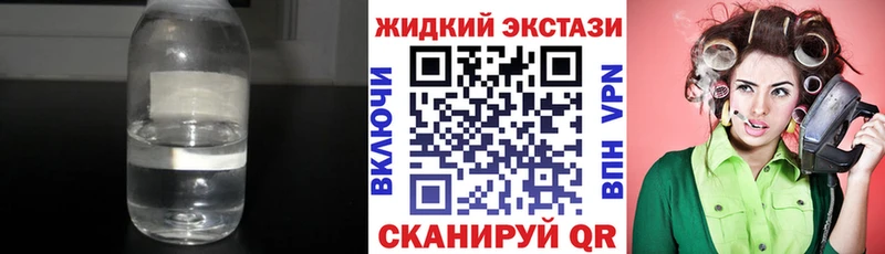 БУТИРАТ 99%  МЕГА   Новокубанск 