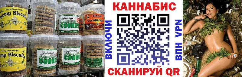 цены   kraken ССЫЛКА  Canna-Cookies марихуана  Новокубанск 