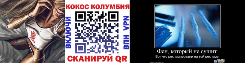КОКАИН Колумбийский  как найти закладки  Новокубанск 