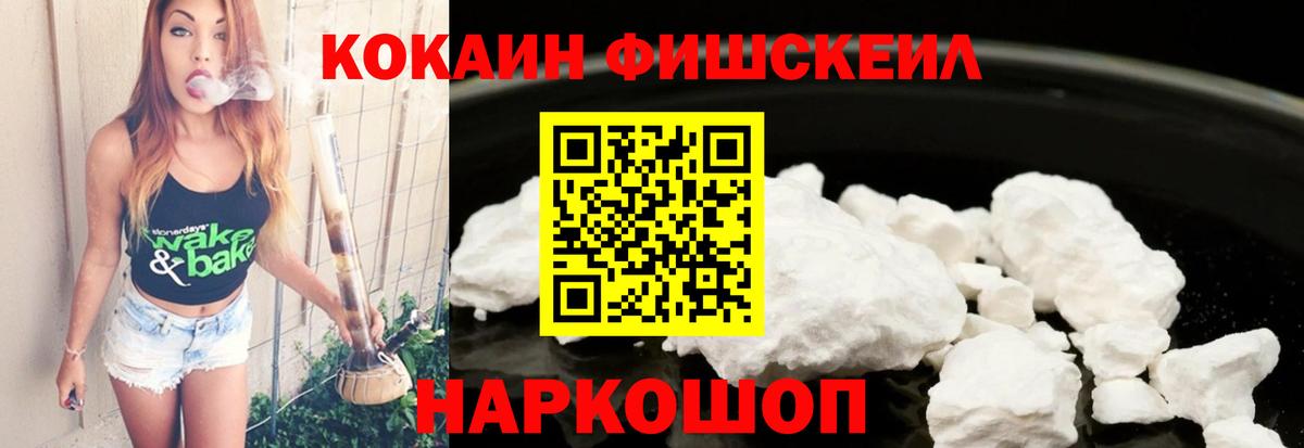 Кокаин 97%  Новокубанск 