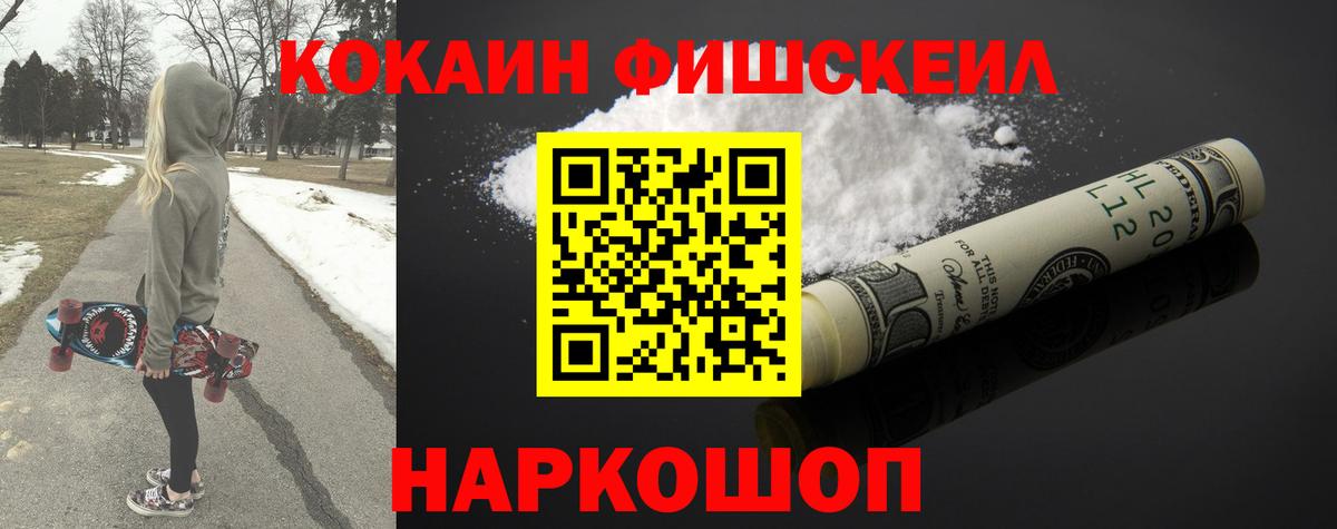 как найти закладки  COCAIN Columbia  Кокаин Перу  Вход с VPN  Новокубанск 