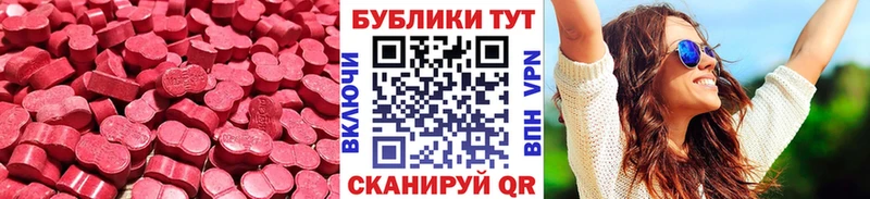 где купить наркотик  Новокубанск  Экстази XTC 