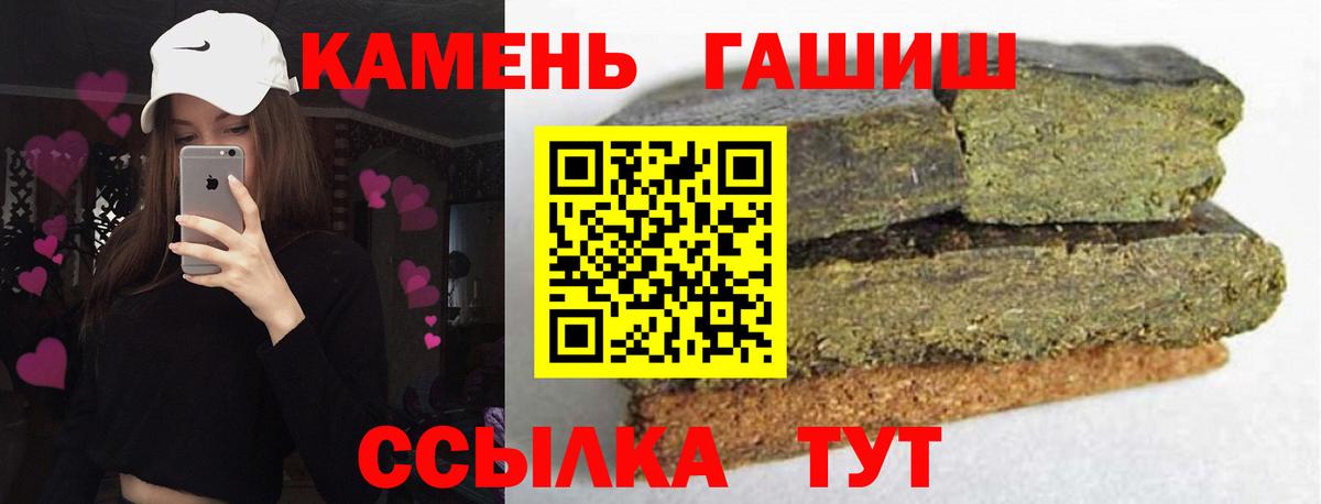 ГАШ Premium  Новокубанск  ГАШ Premium  ГАШ Premium 