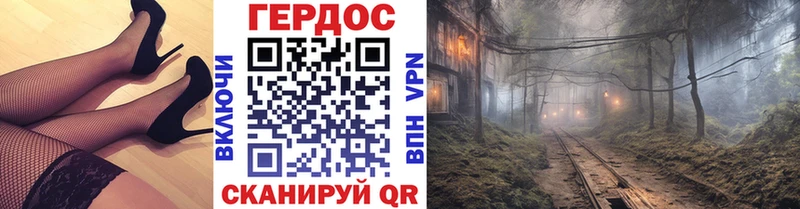 Героин хмурый  Новокубанск 