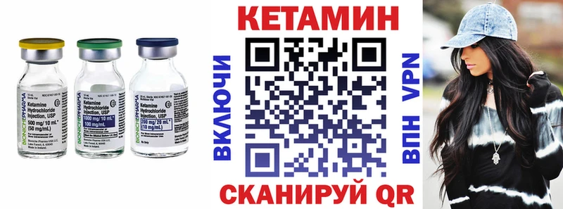 Кетамин ketamine  сколько стоит  Новокубанск 