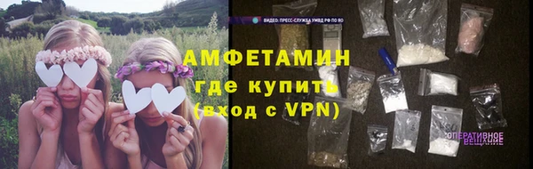 марки nbome Новокубанск