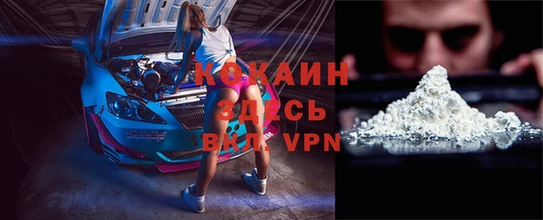 COCAINE Новозыбков