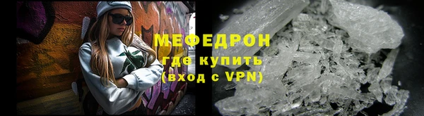 стафф Весьегонск