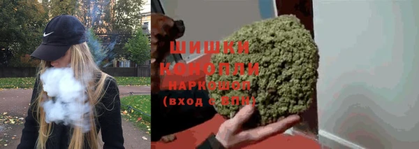 марки nbome Новокубанск