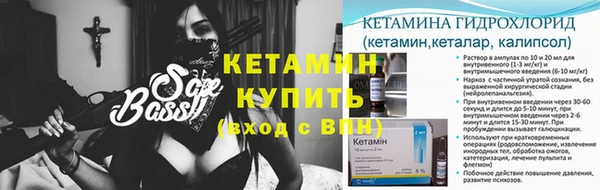 COCAINE Новозыбков