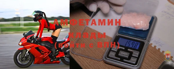 марки nbome Новокубанск