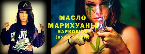 COCAINE Новозыбков
