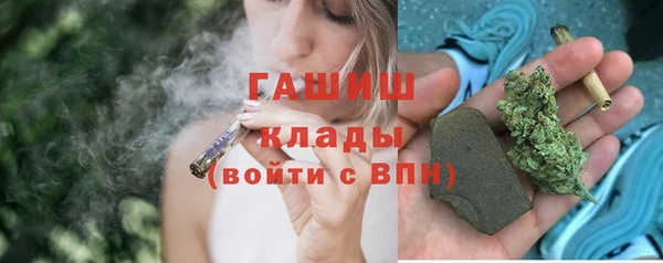 марки nbome Новокубанск