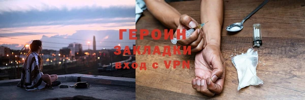 кокаин Видное
