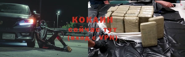кокаин Новодвинск