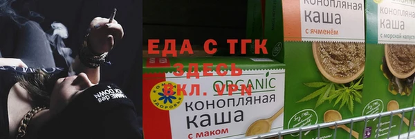 COCAINE Новозыбков