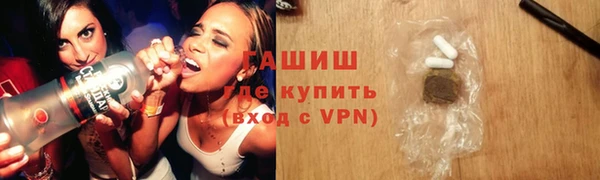 кокаин Видное
