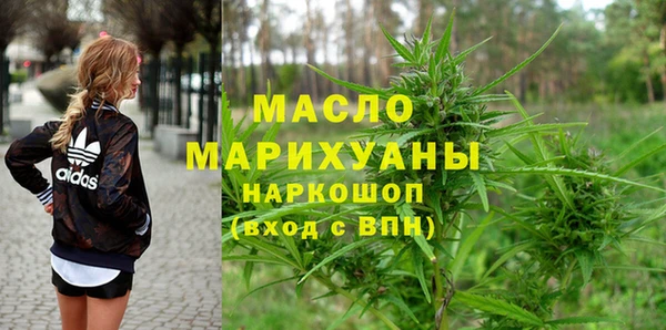 марки nbome Новокубанск
