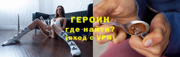 марки nbome Новокубанск