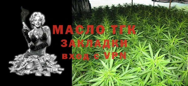 COCAINE Новозыбков