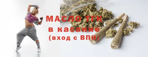 COCAINE Новозыбков