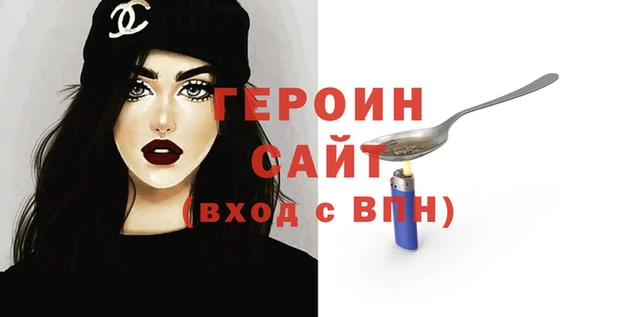 COCAINE Новозыбков