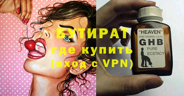 COCAINE Новозыбков