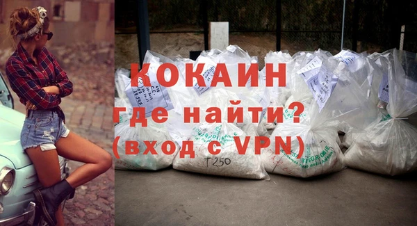 марки nbome Новокубанск