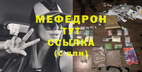 крисы Нефтекумск