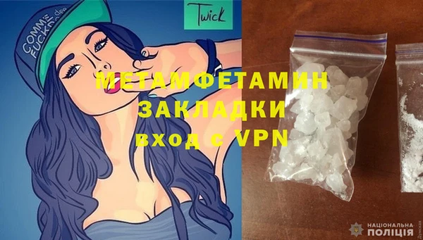 марки nbome Новокубанск