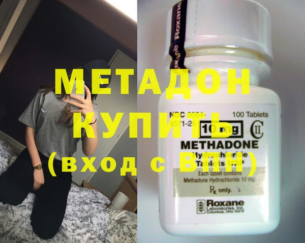 гидра Нефтегорск