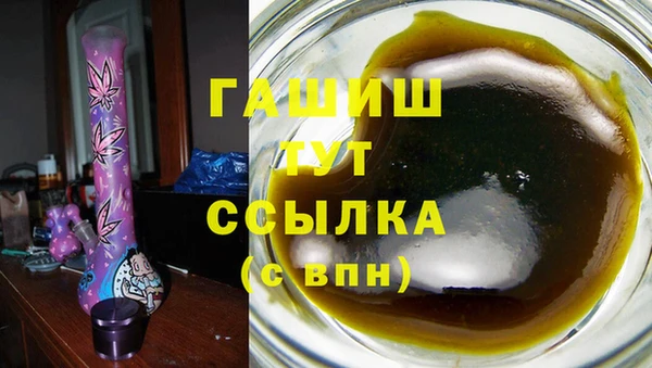 COCAINE Новозыбков