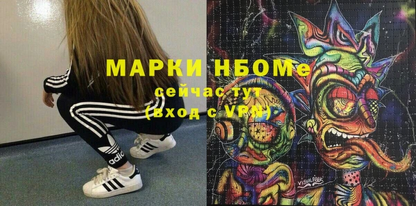 кокаин Новодвинск