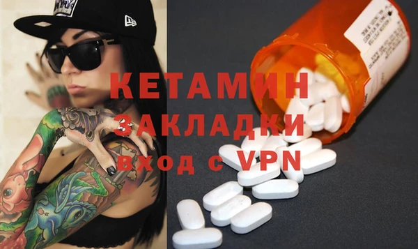 COCAINE Новозыбков
