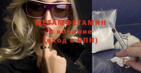 COCAINE Новозыбков