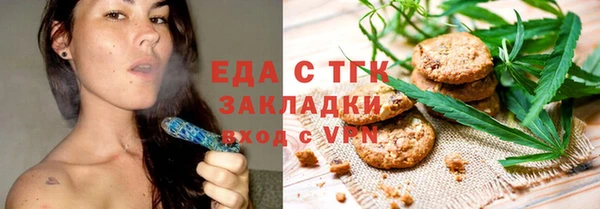 COCAINE Новозыбков