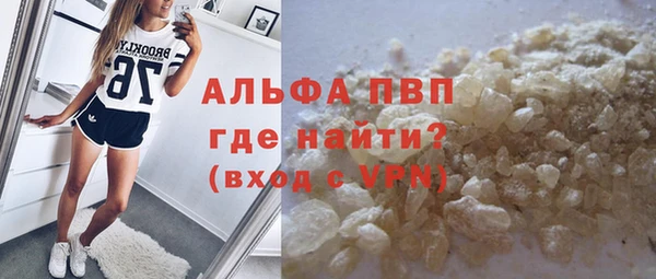 COCAINE Новозыбков