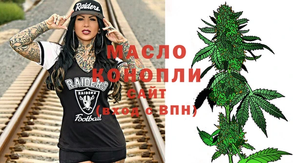 COCAINE Новозыбков