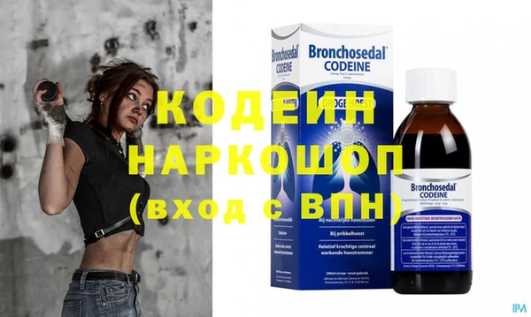 крисы Нефтекумск