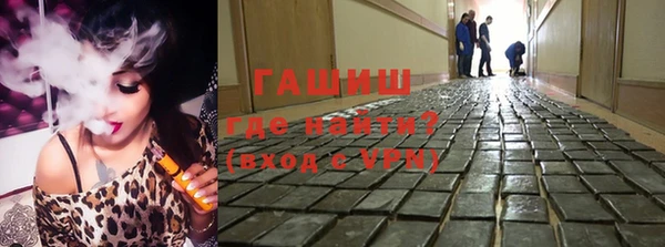 стафф Весьегонск