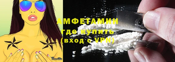 марки nbome Новокубанск