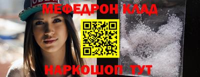 прущие крисы Камышлов
