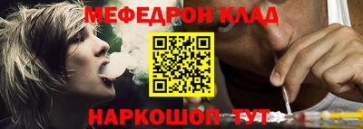 мескалин Канаш