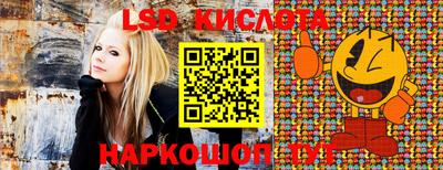 бошки Партизанск