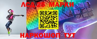 бошки Партизанск