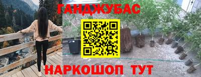 наркотики Первоуральск